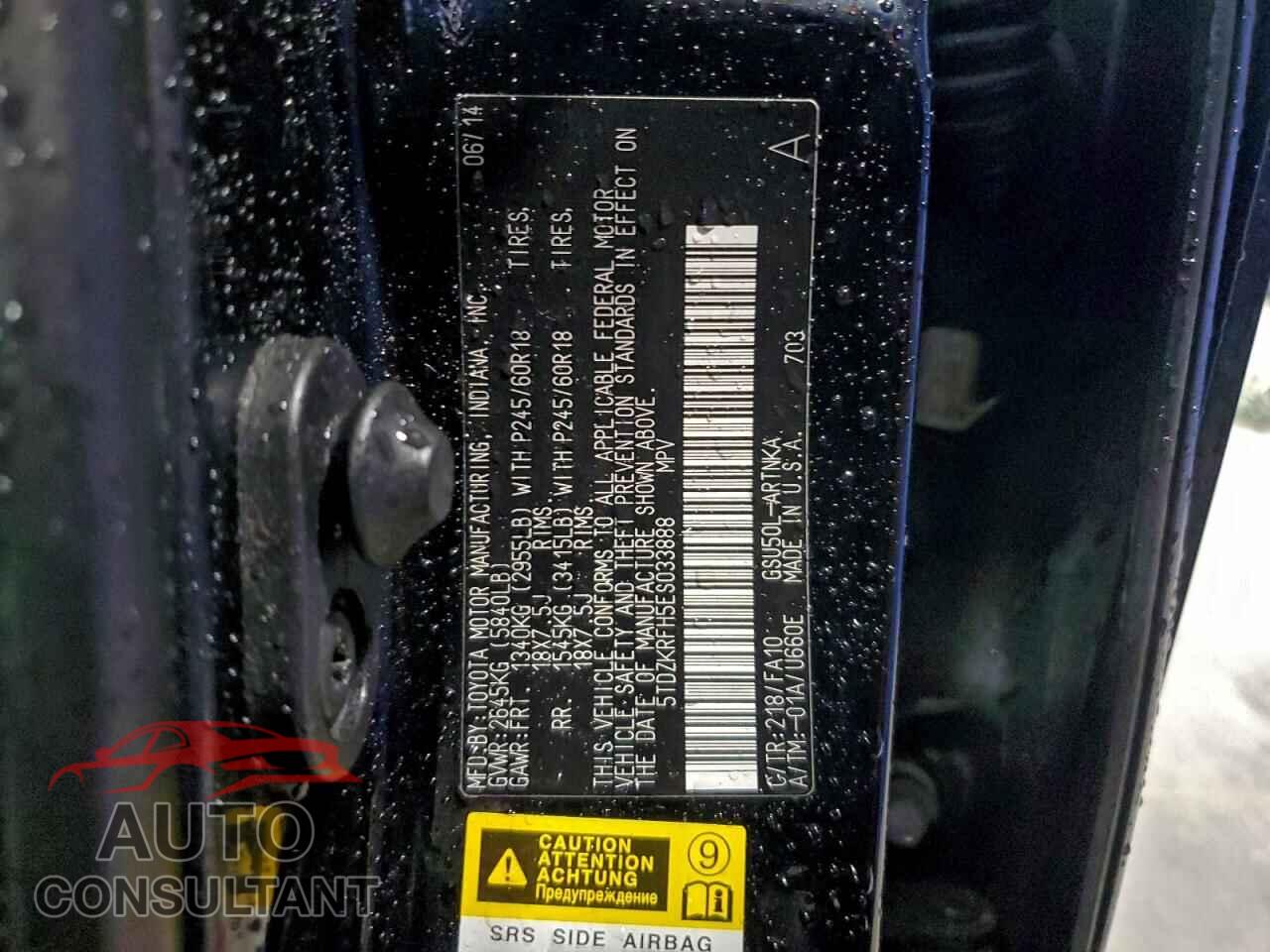 TOYOTA HIGHLANDER 2014 - 5TDZKRFH5ES033888