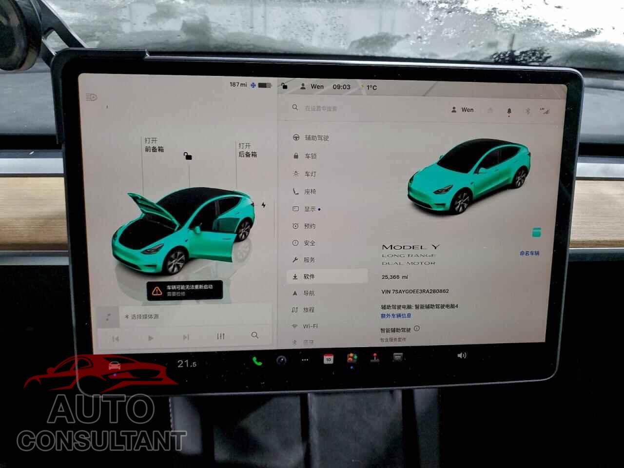 TESLA MODEL Y 2024 - 7SAYGDEE3RA280862