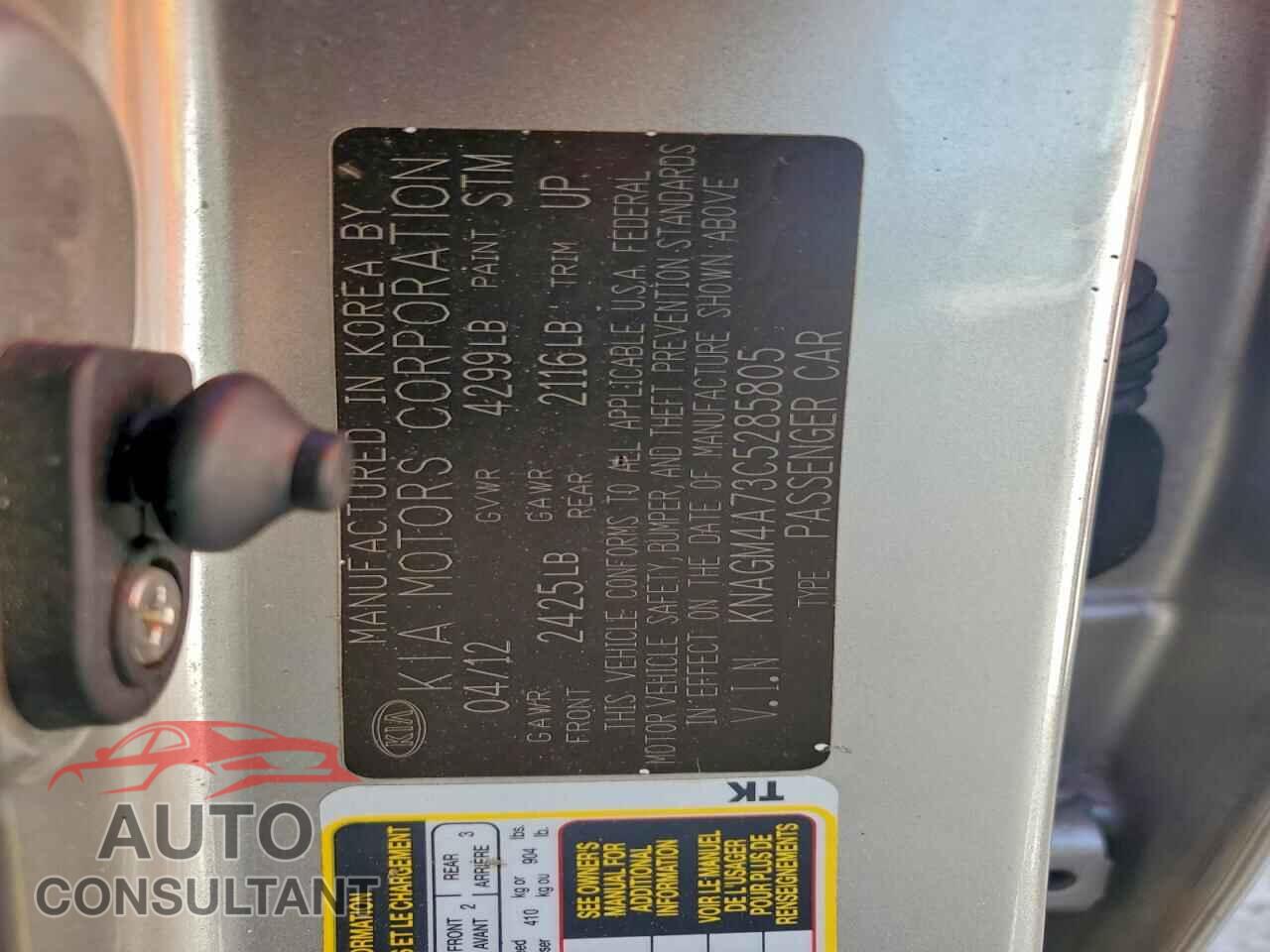 KIA OPTIMA 2012 - KNAGM4A73C5285805