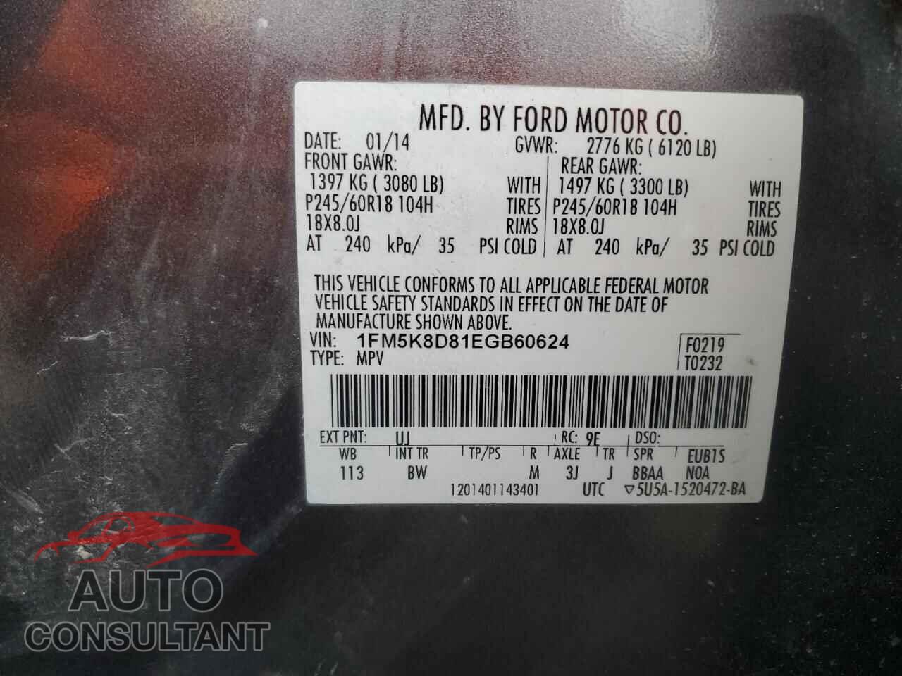 FORD EXPLORER 2014 - 1FM5K8D81EGB60624