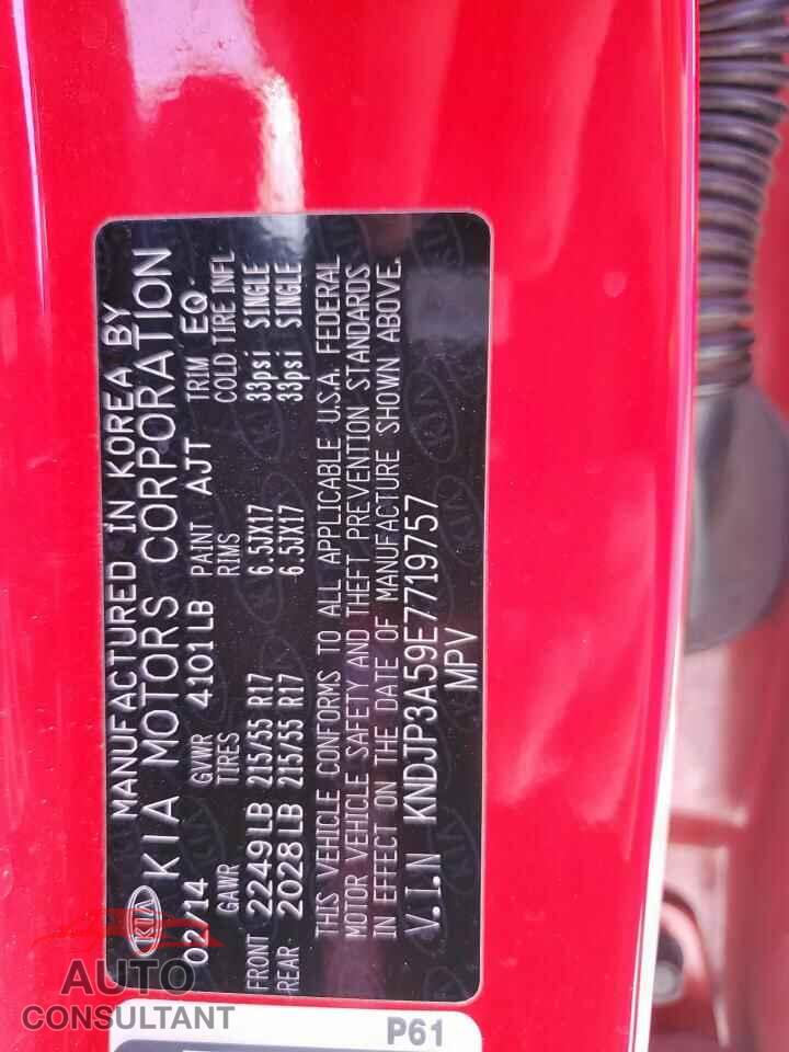 KIA SOUL 2014 - KNDJP3A59E7719757