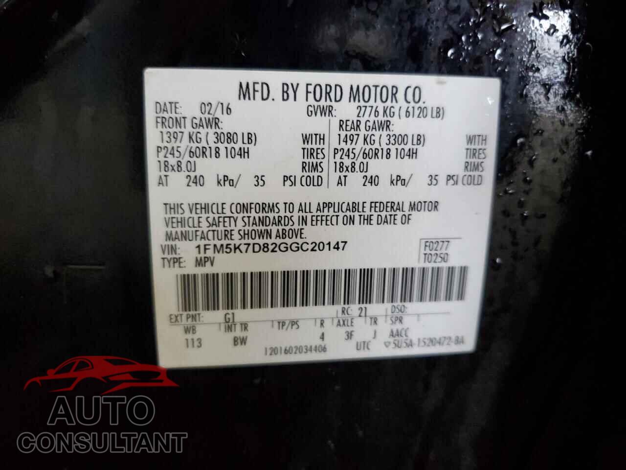FORD EXPLORER 2016 - 1FM5K7D82GGC20147