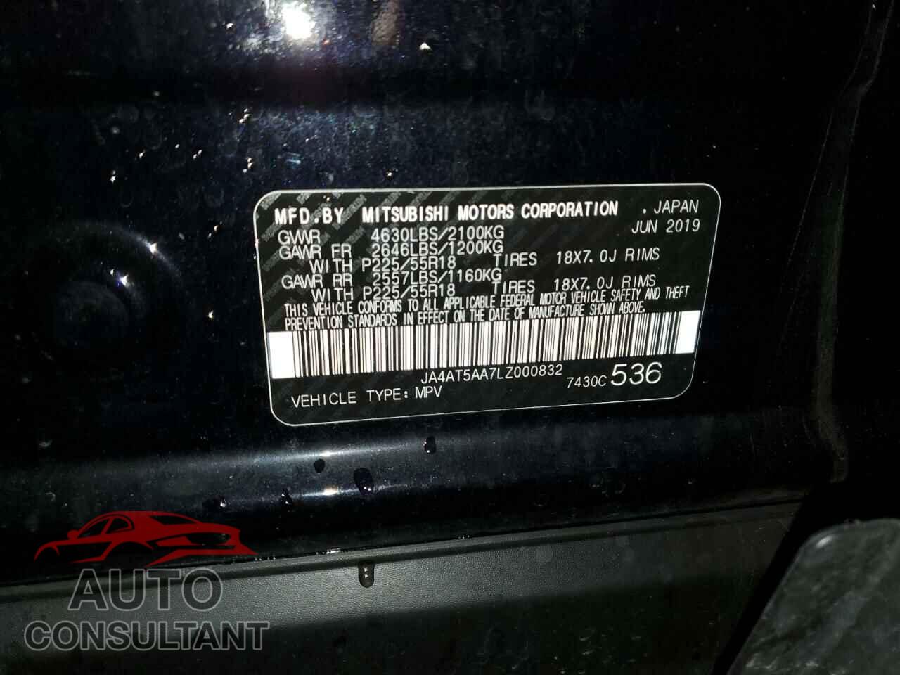 MITSUBISHI ECLIPSE 2020 - JA4AT5AA7LZ000832