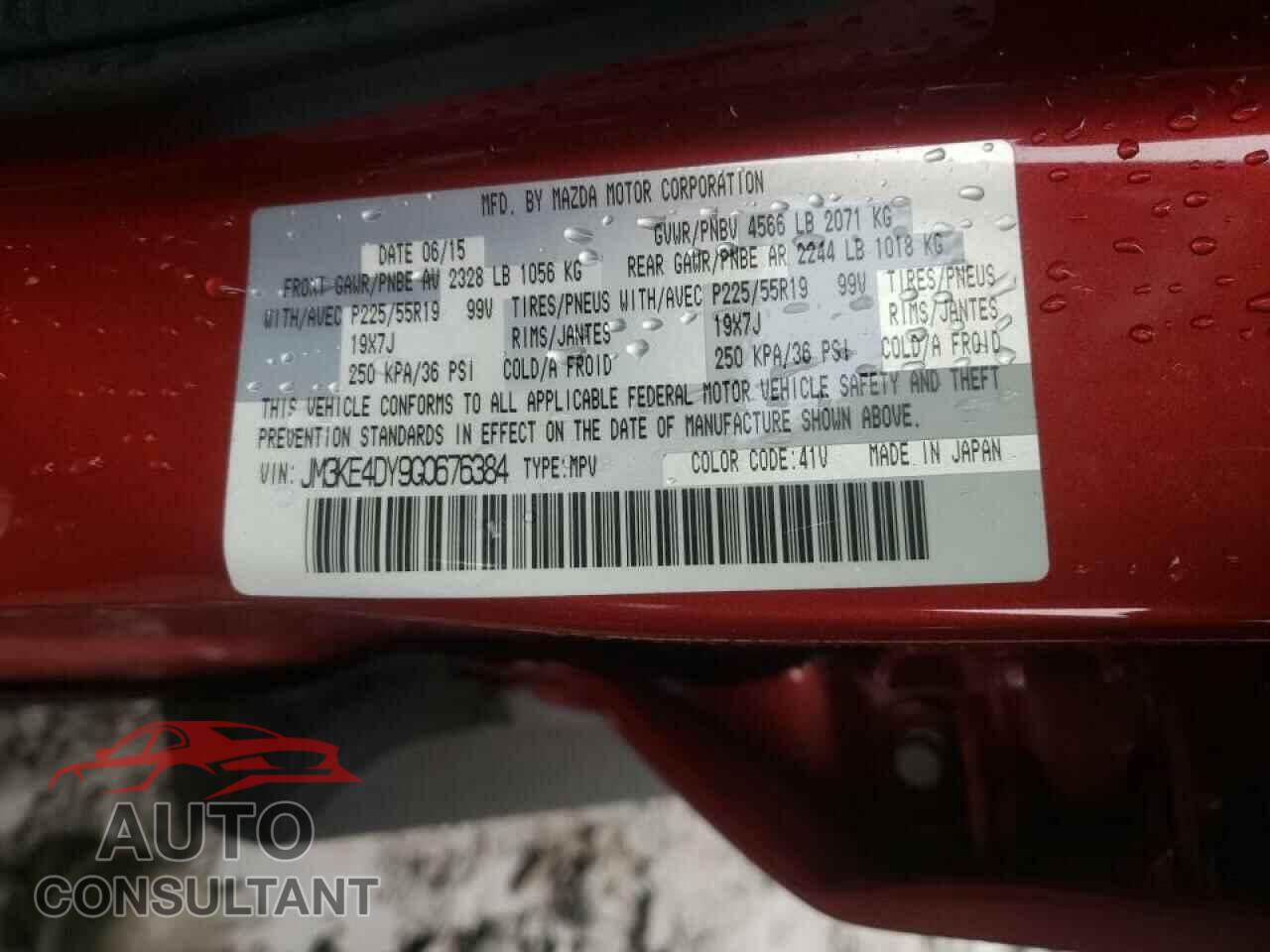 MAZDA CX-5 2016 - JM3KE4DY9G0676384