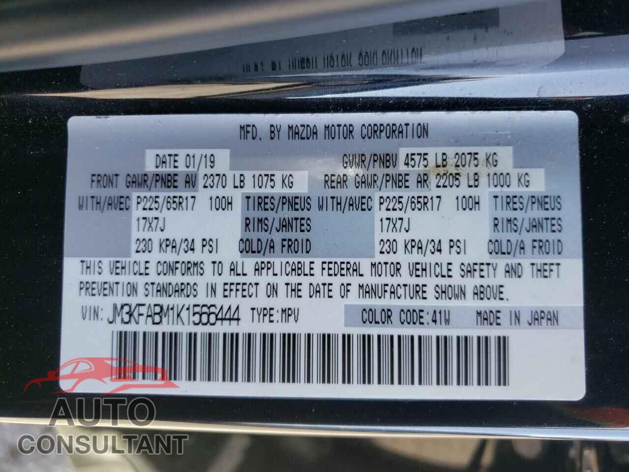 MAZDA CX-5 2019 - JM3KFABM1K1566444