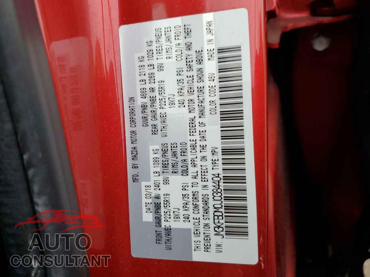 MAZDA CX-5 2018 - JM3KFBDM0J0384404