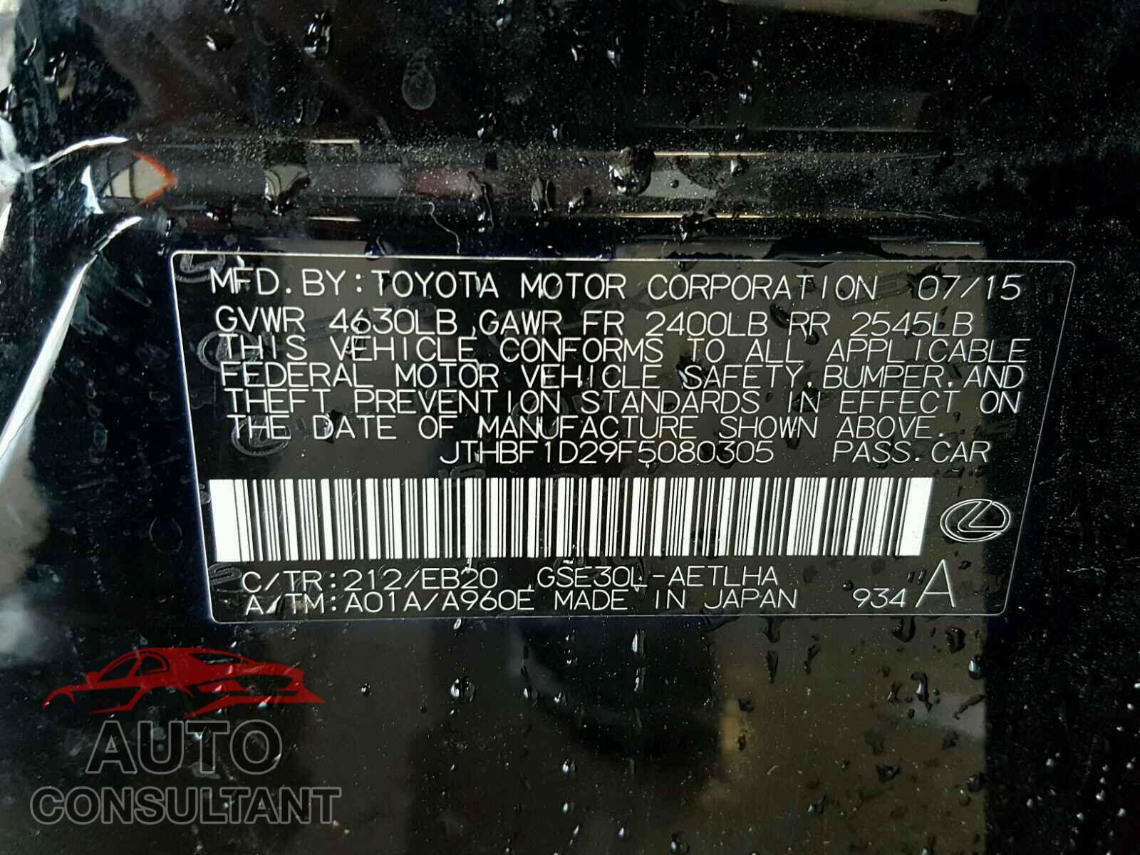 LEXUS IS 250 2015 - JTHBF1D29F5080305