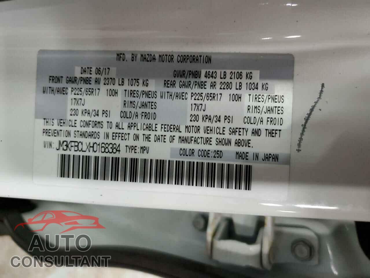 MAZDA CX-5 2017 - JM3KFBCLXH0168384