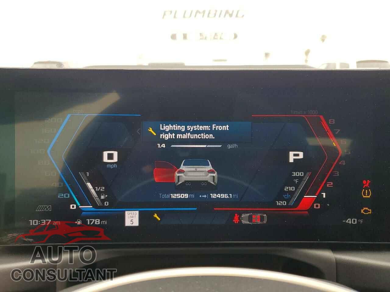 BMW M2 2024 - 3MF13DM01R8D92838