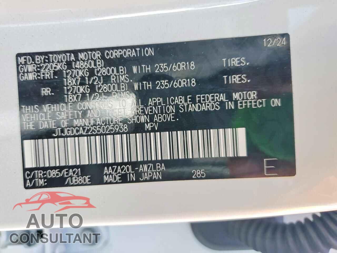 LEXUS UNKNOWN 2025 - JTJGDCAZ2S5025938