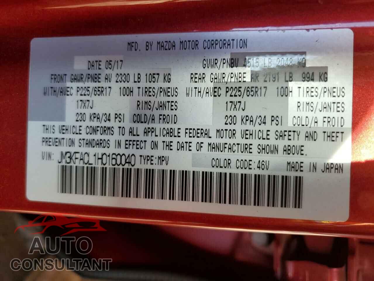 MAZDA CX-5 2017 - JM3KFACL1H0160040