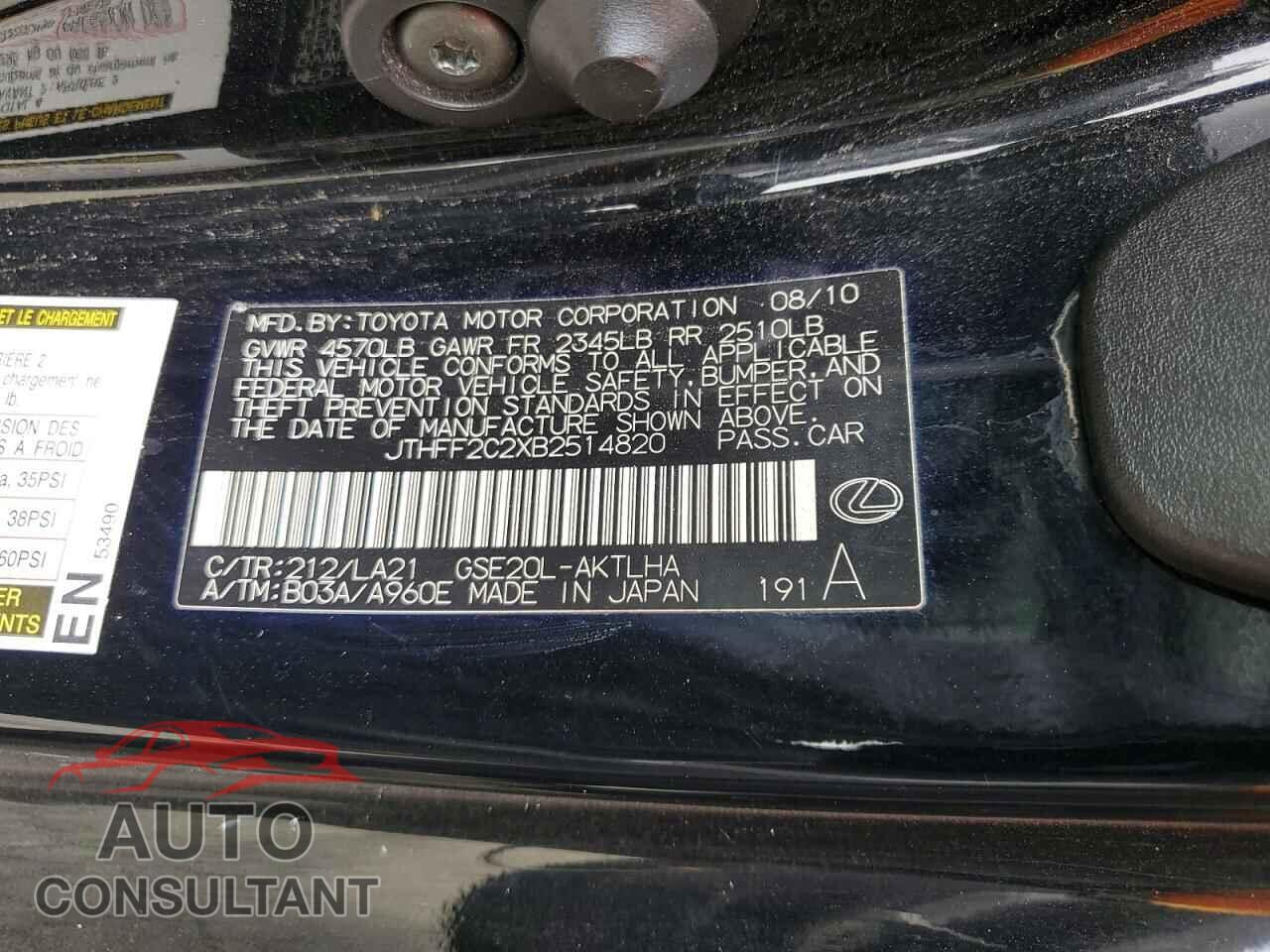 LEXUS IS 250C 2011 - JTHFF2C2XB2514820