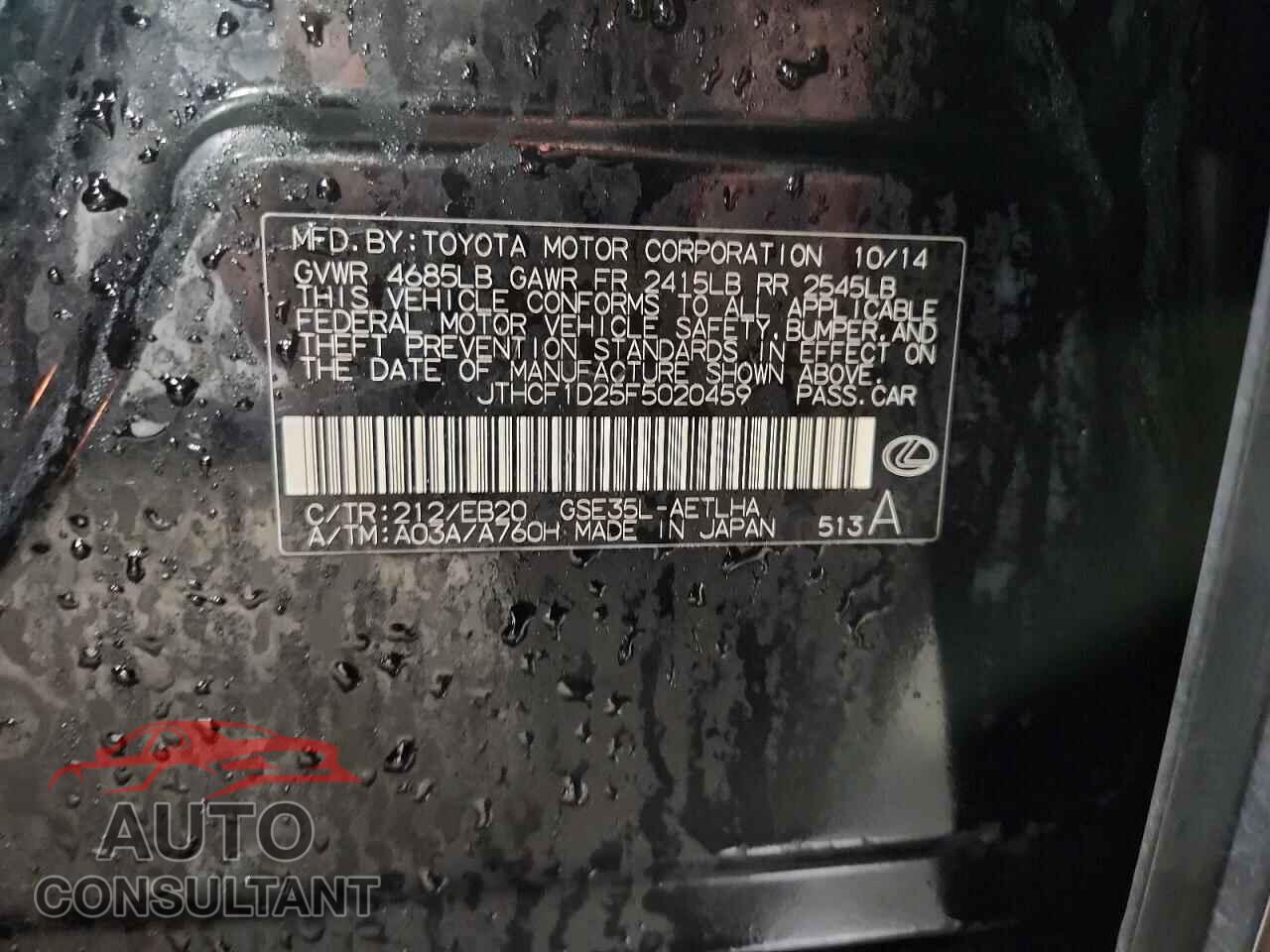 LEXUS IS 2015 - JTHCF1D25F5020459