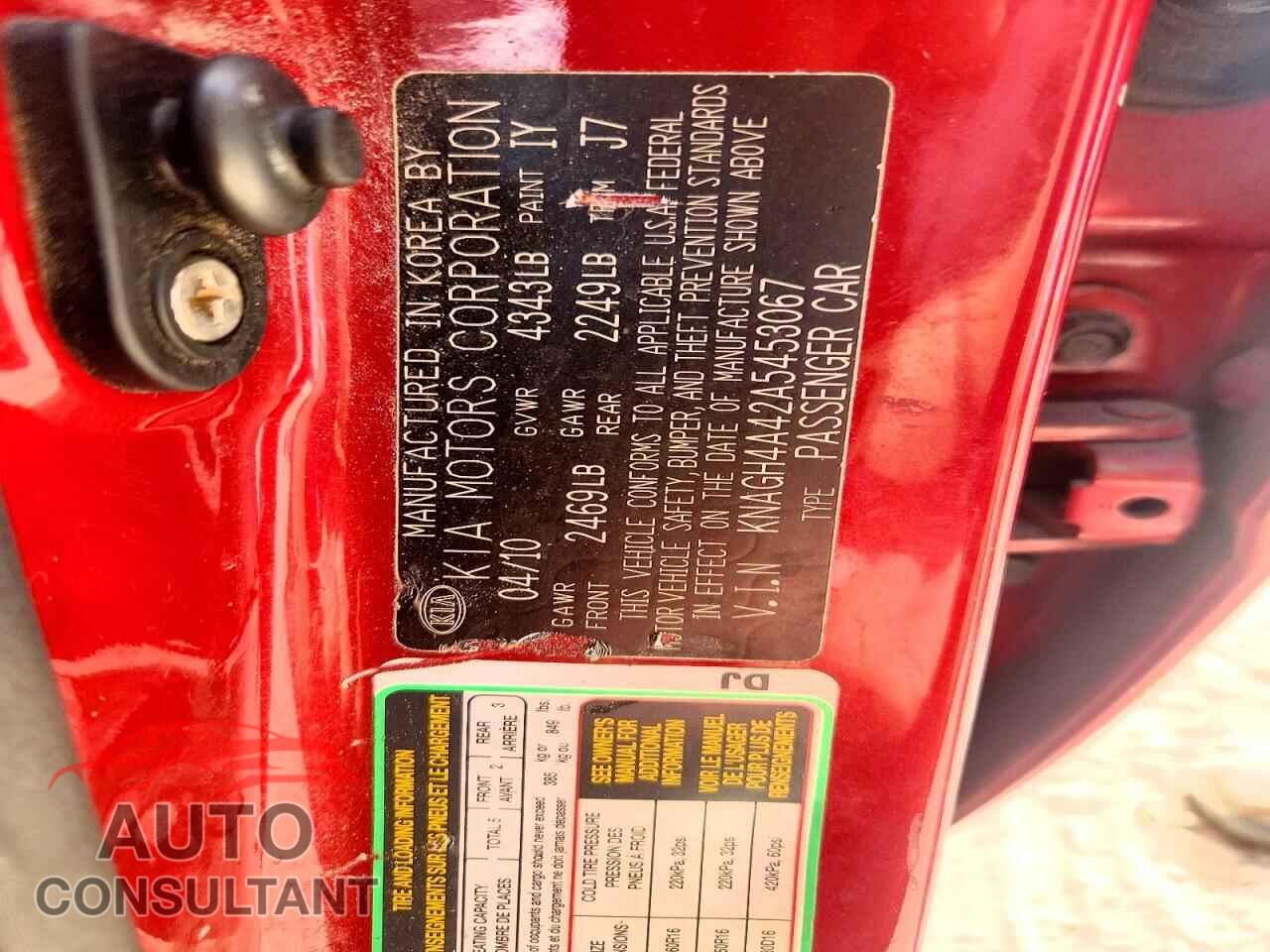 KIA OPTIMA 2010 - KNAGH4A42A5453067