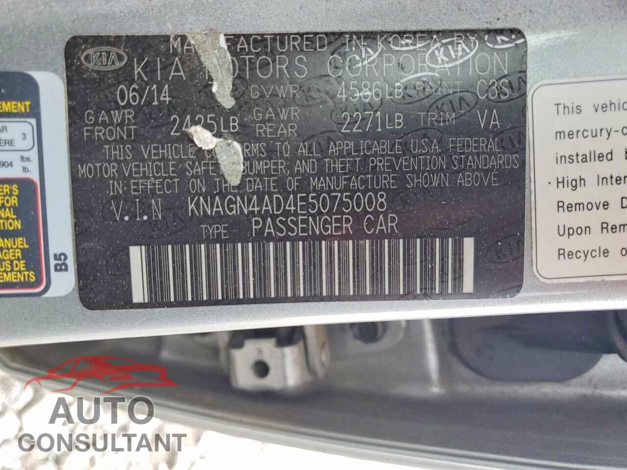 KIA OPTIMA 2014 - KNAGN4AD4E5075008