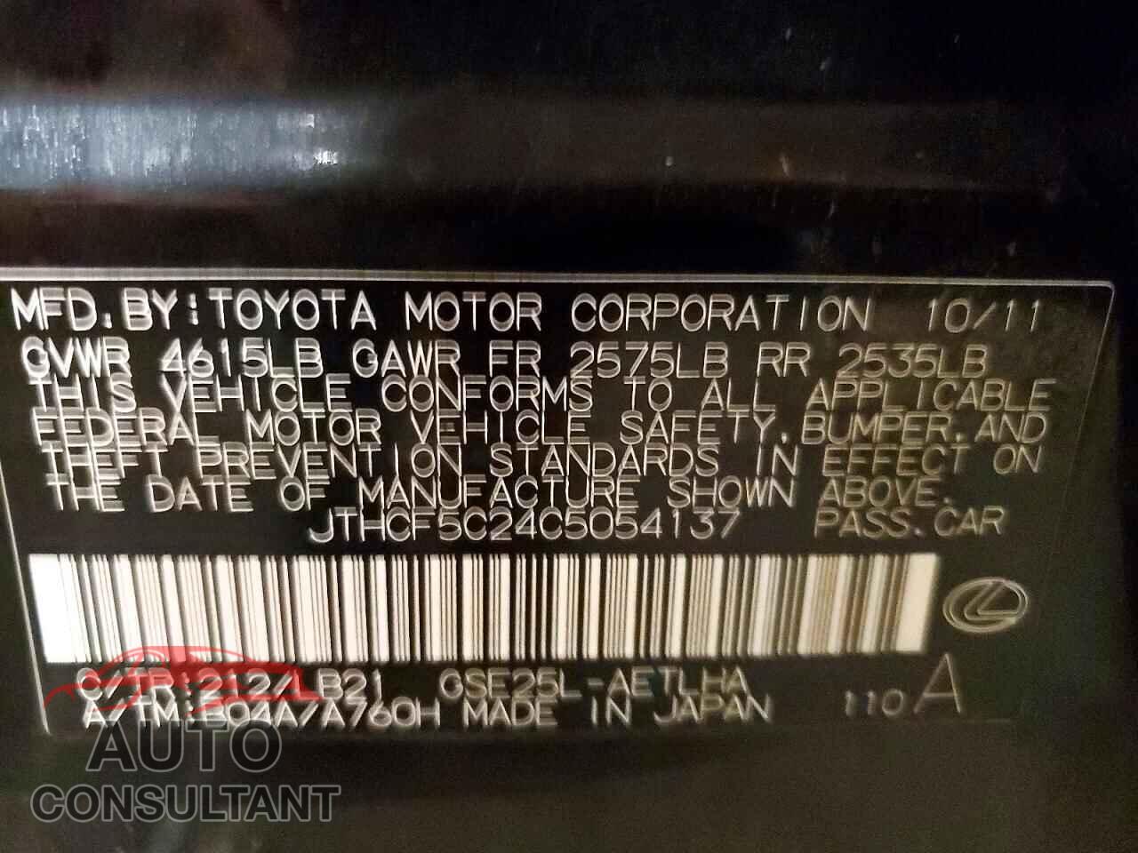 LEXUS IS 2012 - JTHCF5C24C5054137
