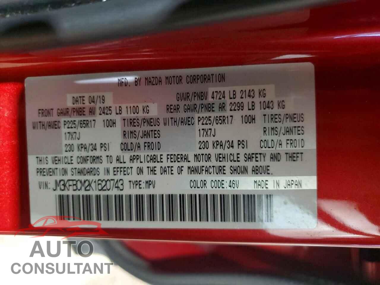 MAZDA CX-5 2019 - JM3KFBCM2K1620743