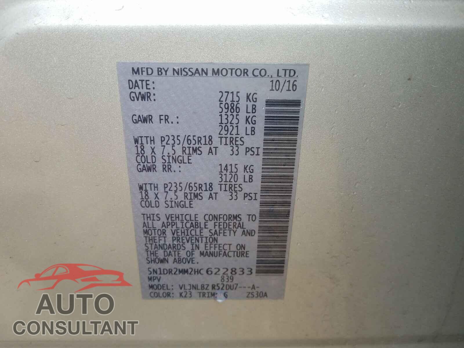NISSAN PATHFINDER 2017 - 5N1DR2MM2HC622833