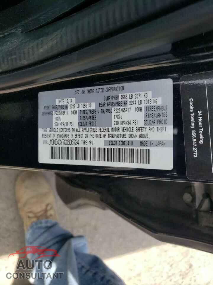 MAZDA CX-5 2016 - JM3KE4CY7G0606724