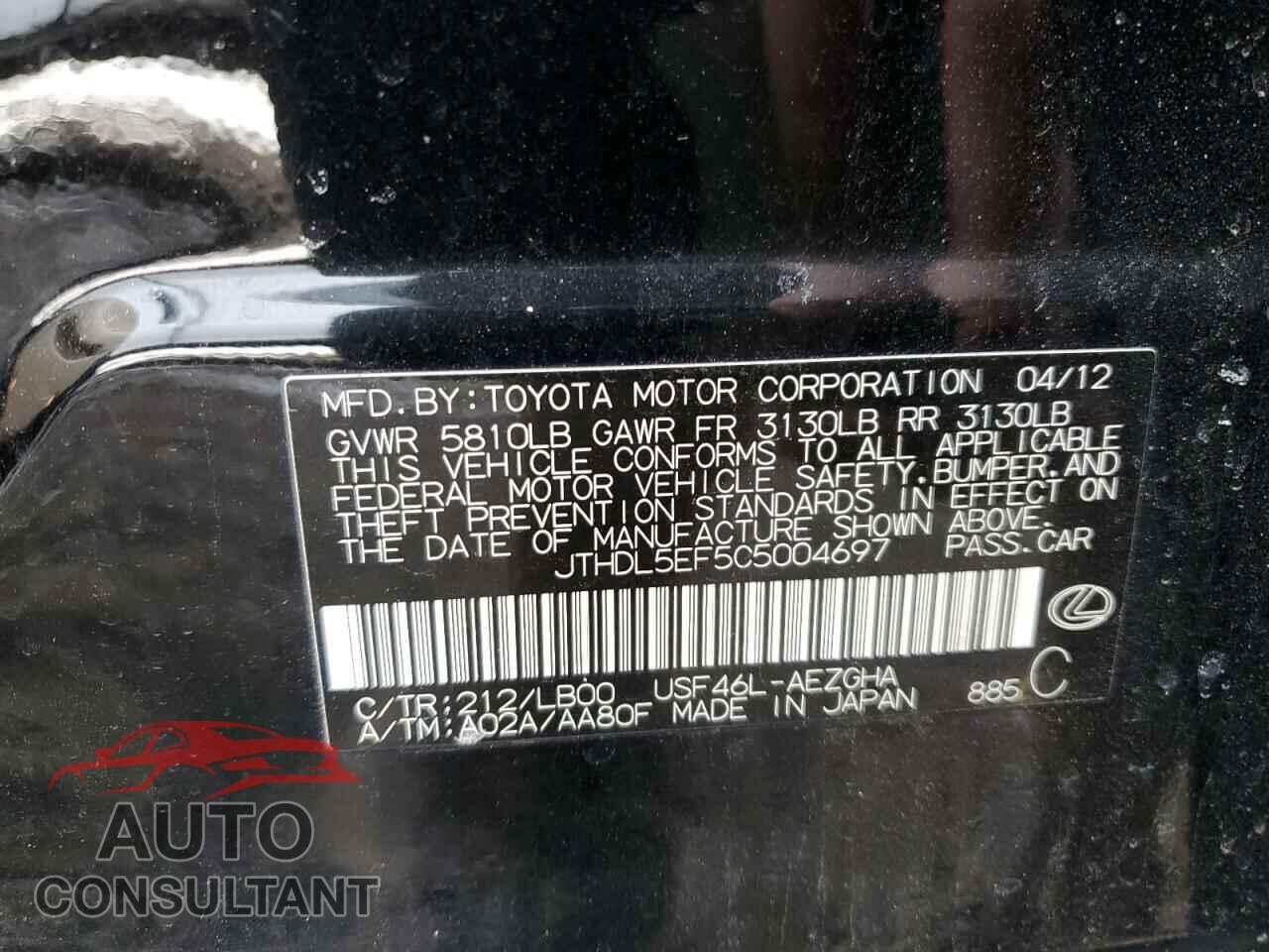 LEXUS LS460 2012 - JTHDL5EF5C5004697