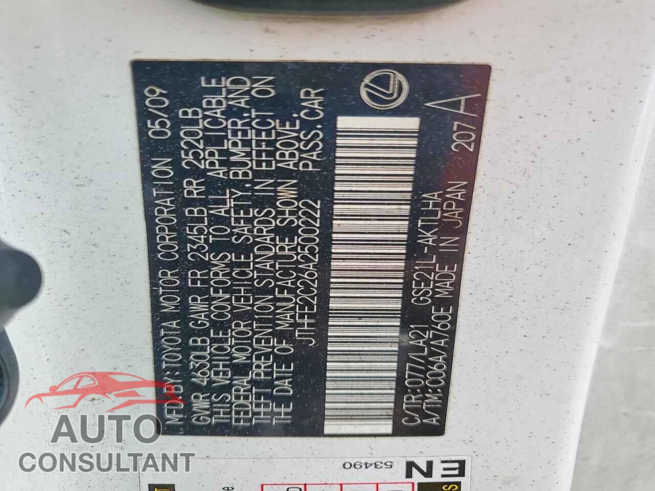 LEXUS IS 2010 - JTHFE2C26A2500222