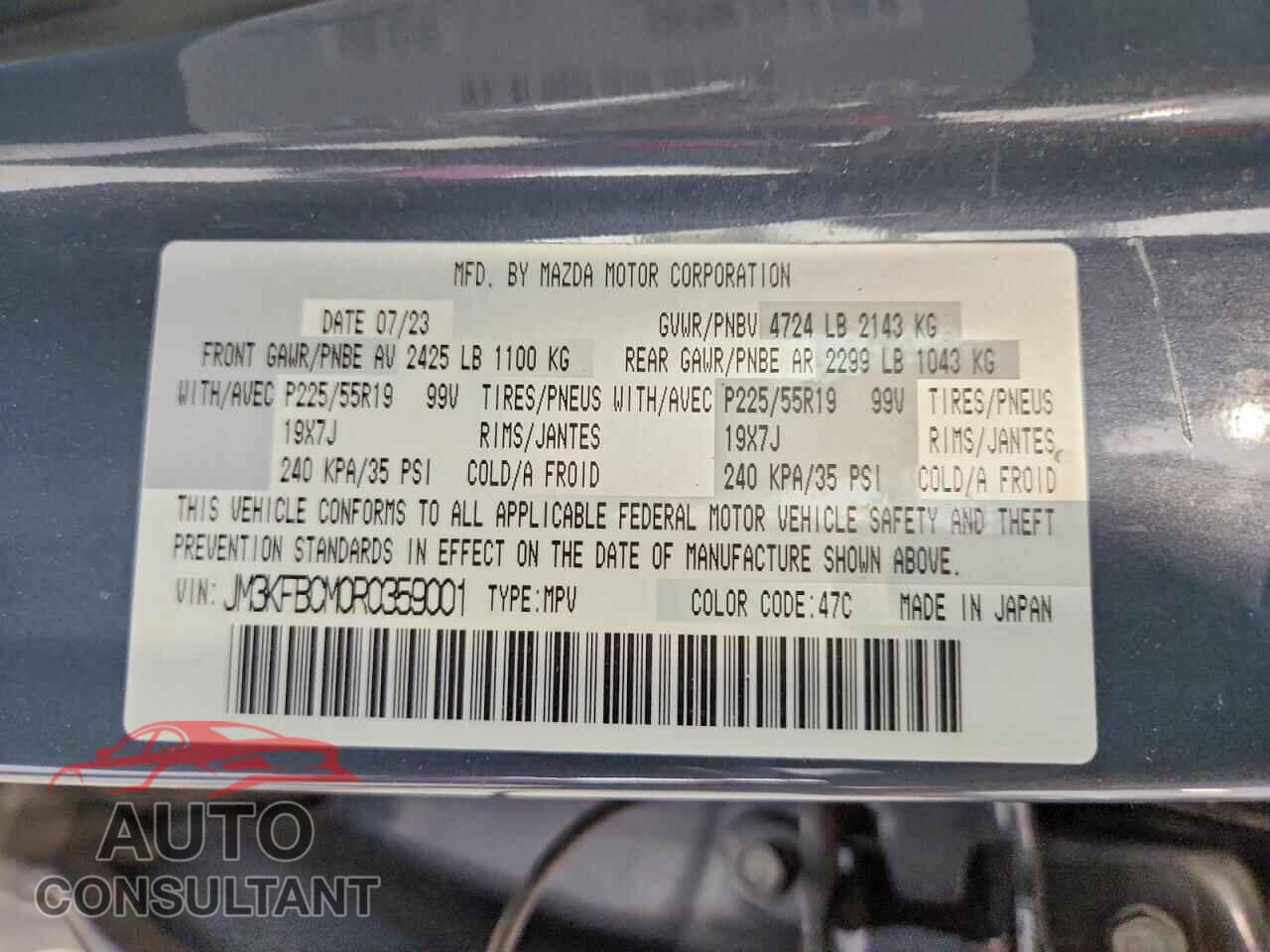MAZDA CX-5 2024 - JM3KFBCM0R0359001