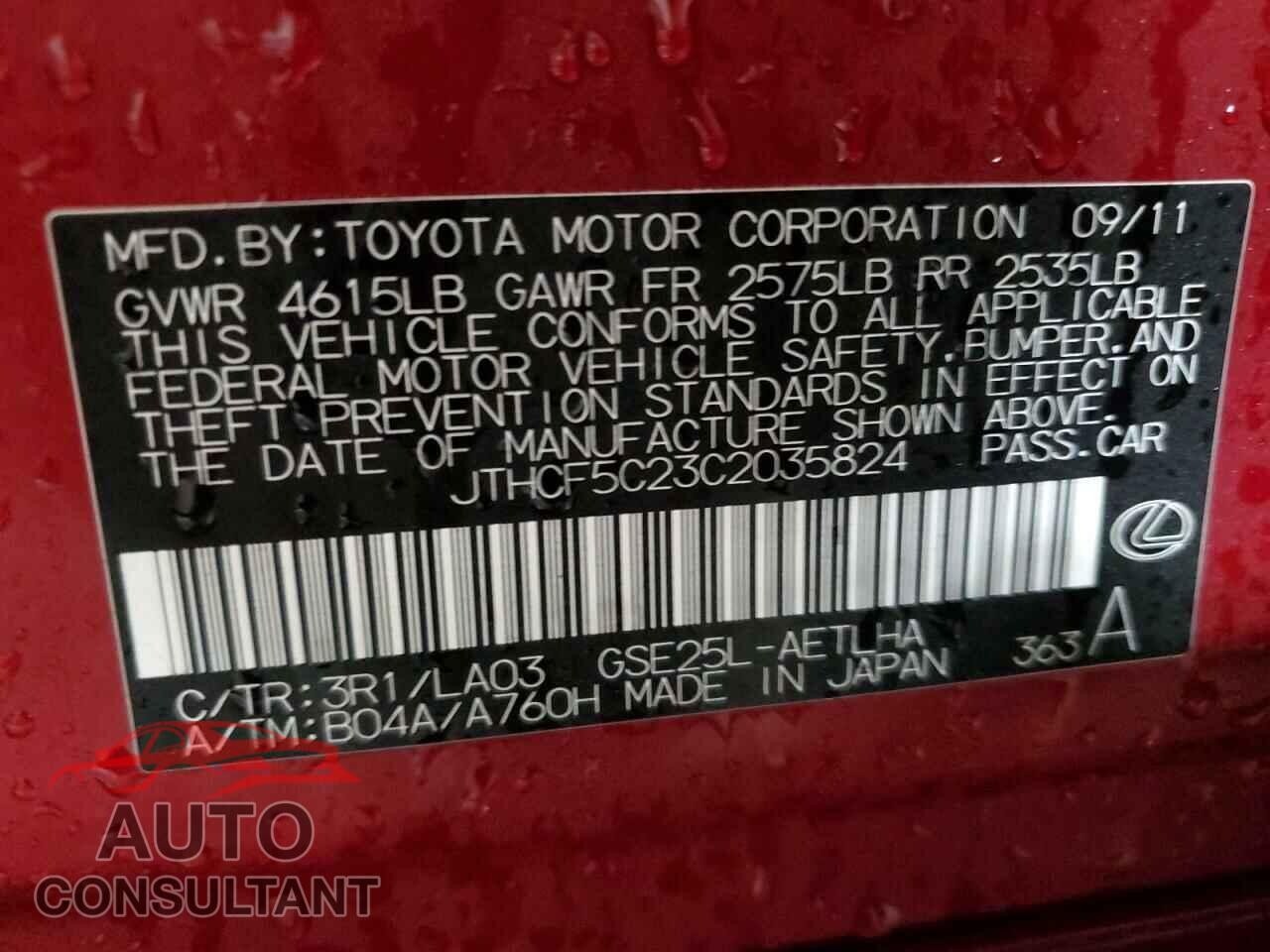 LEXUS IS 2012 - JTHCF5C23C2035824