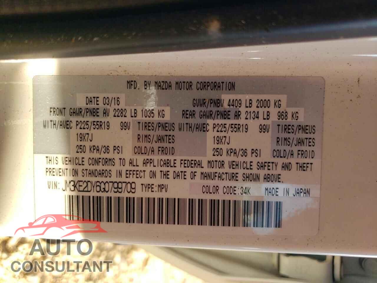 MAZDA CX-5 2016 - JM3KE2DY6G0799709