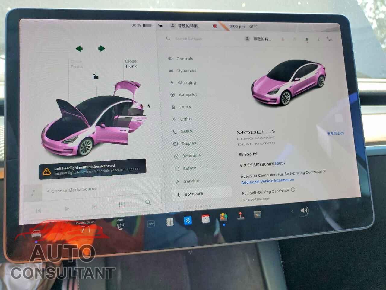 TESLA MODEL 3 2021 - 5YJ3E1EB0MF936657