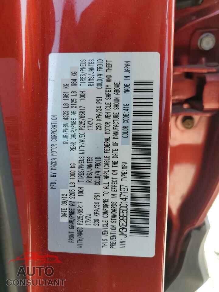 MAZDA CX-5 2013 - JM3KE2BE5D0147197