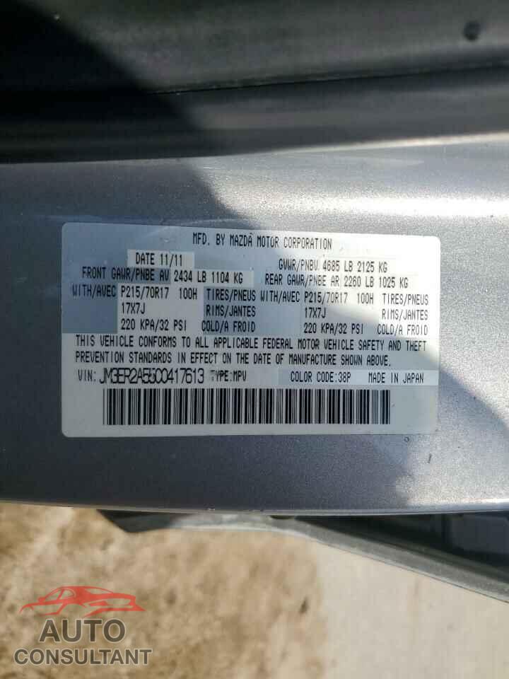 MAZDA CX-7 2012 - JM3ER2A55C0417613