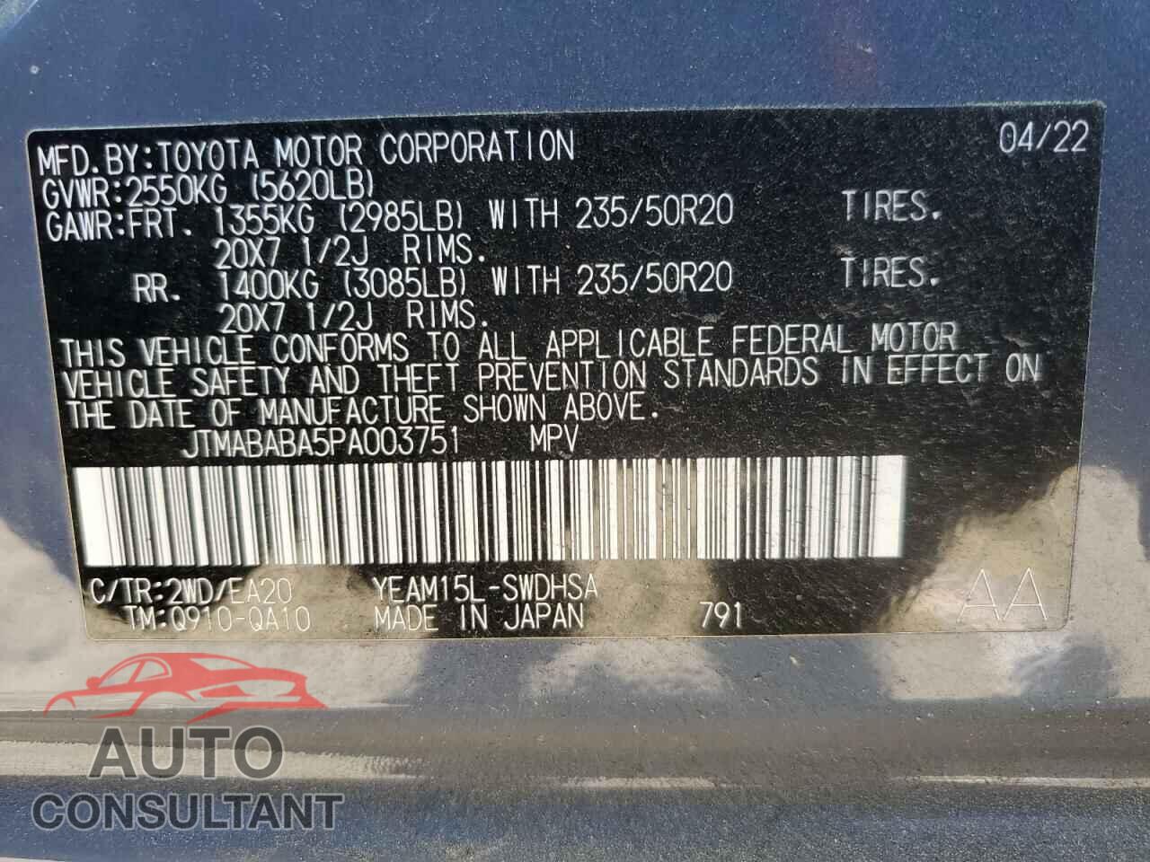 SUBARU SOLTERRA P 2023 - JTMABABA5PA003751