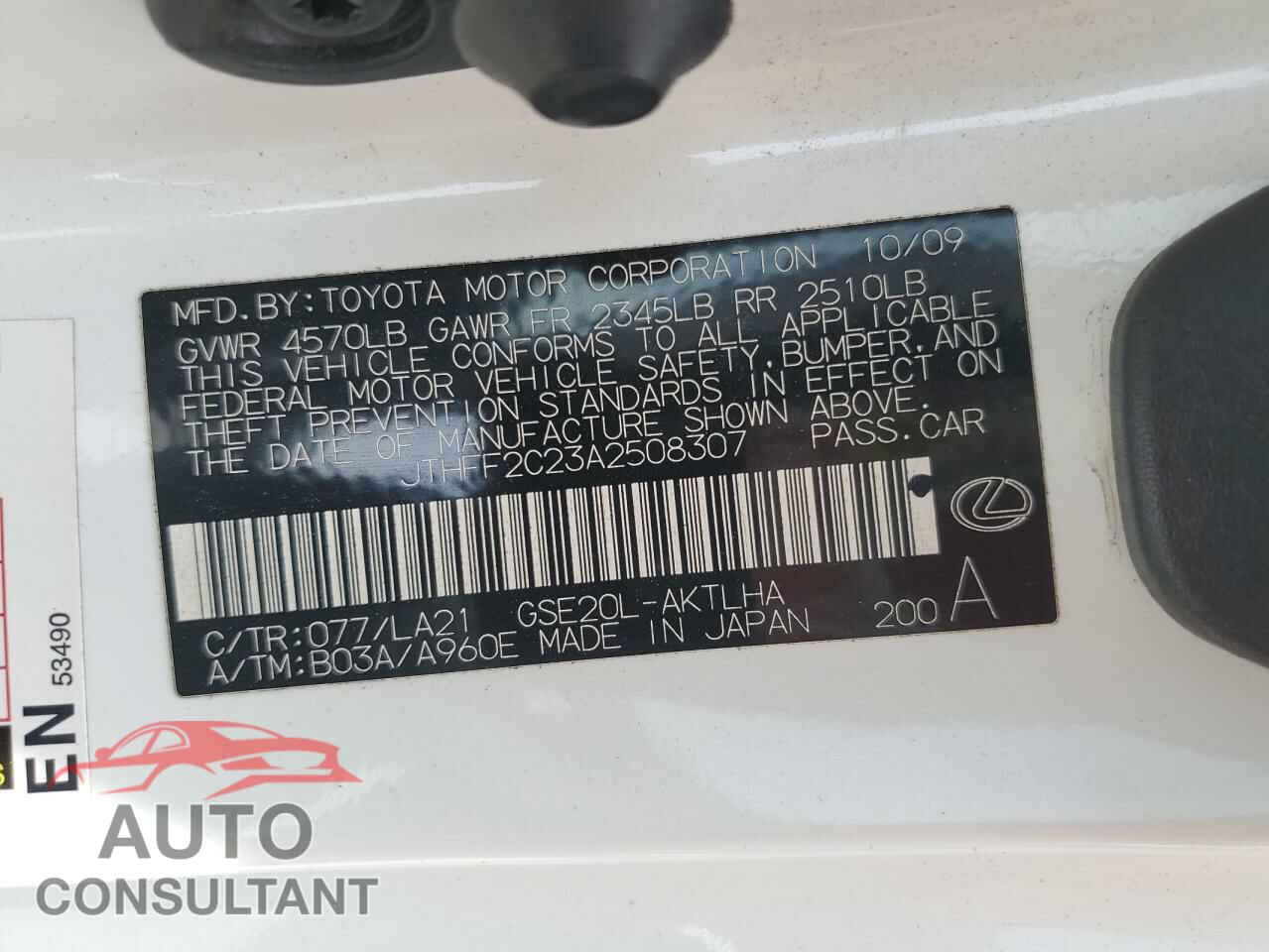 LEXUS IS 2010 - JTHFF2C23A2508307
