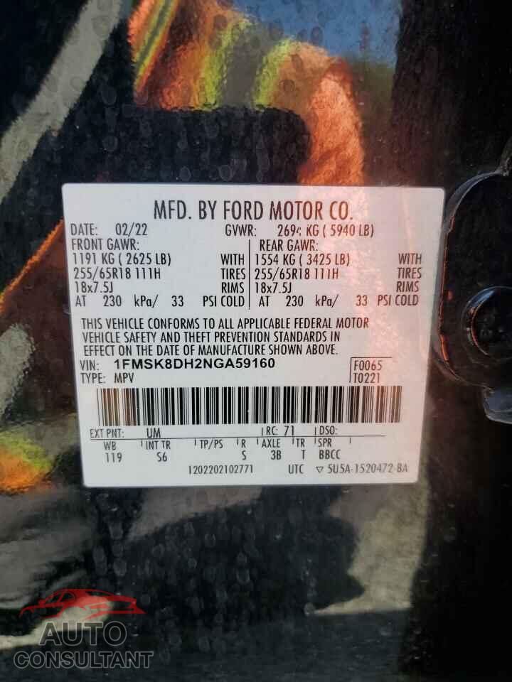 FORD EXPLORER 2022 - 1FMSK8DH2NGA59160