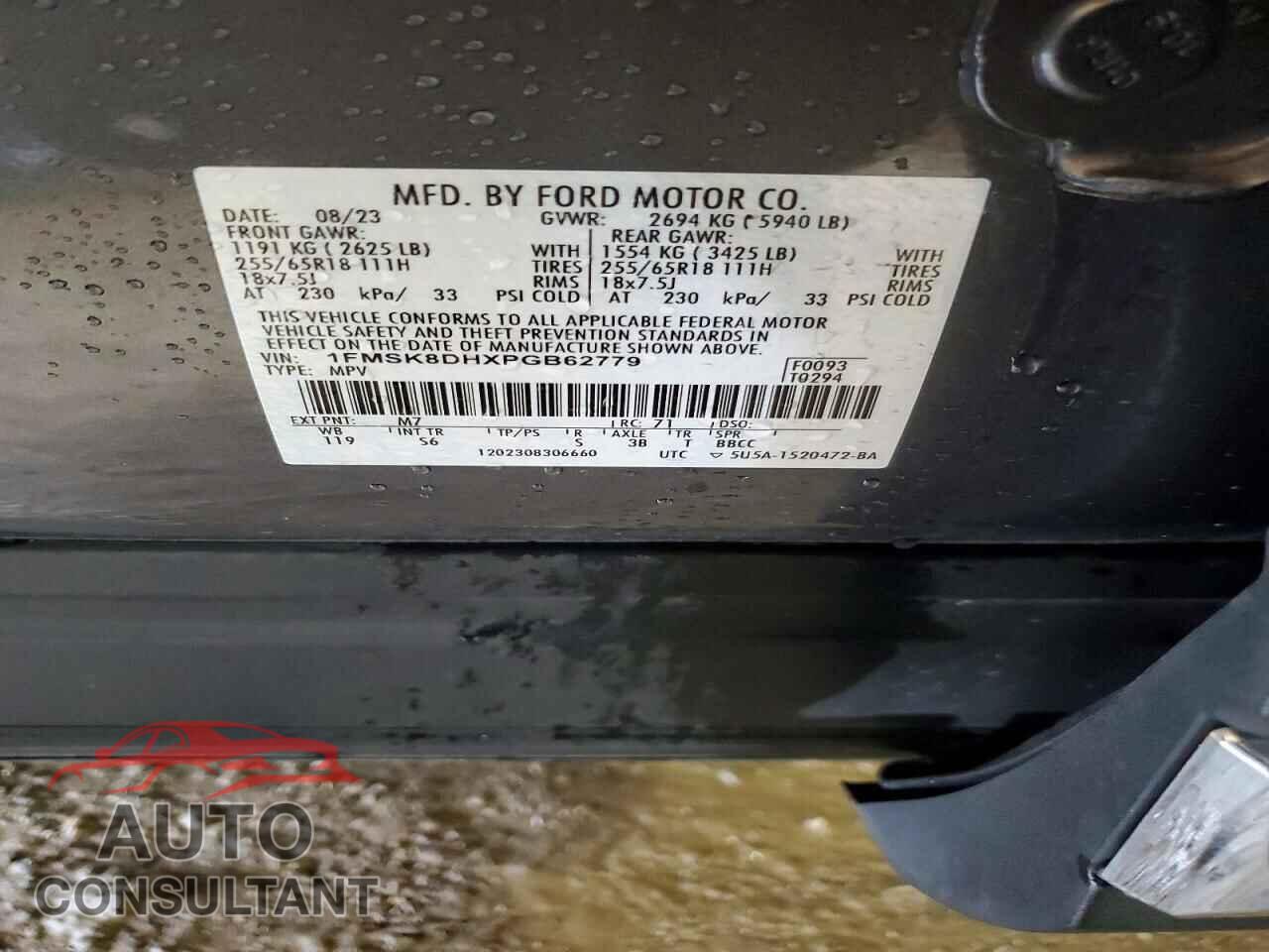 FORD EXPLORER 2023 - 1FMSK8DHXPGB62779