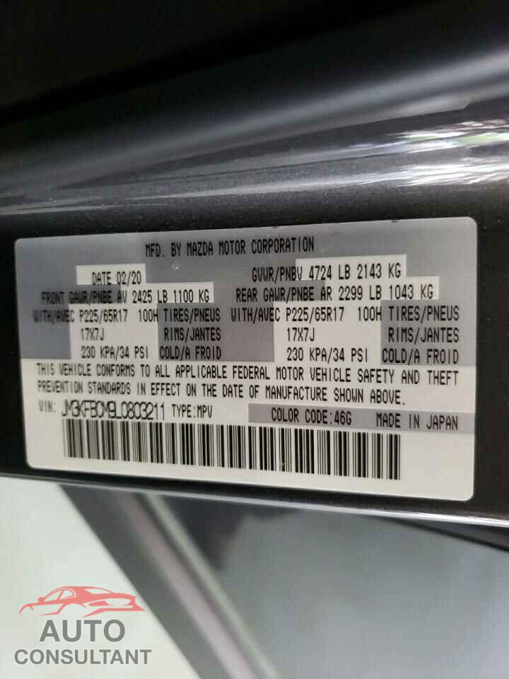 MAZDA CX-5 2020 - JM3KFBCM9L0803211