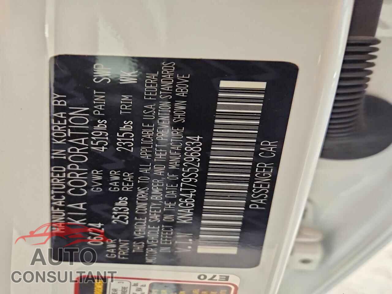 KIA K5 2025 - KNAG64J79S5296834
