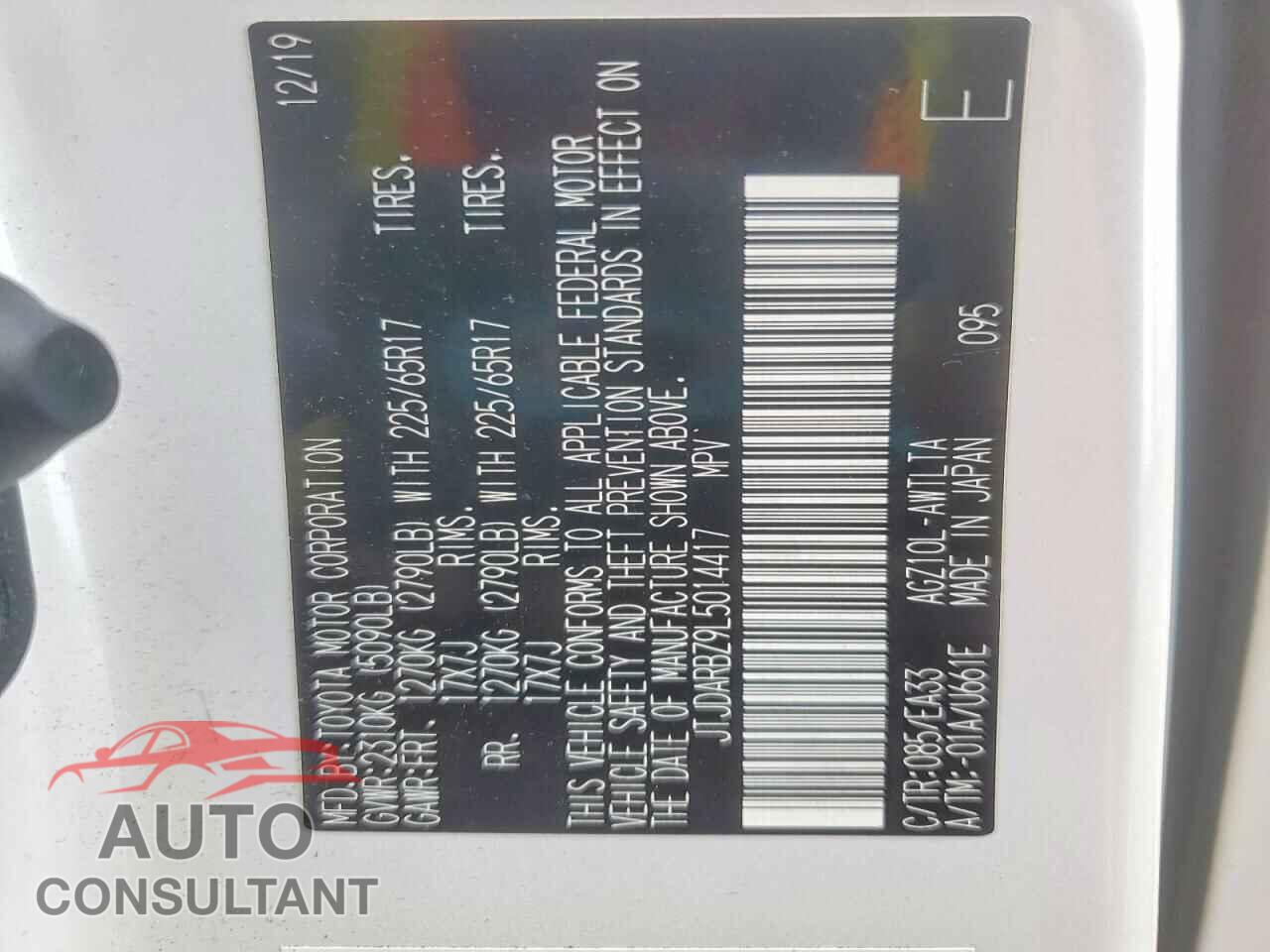 LEXUS NX 2020 - JTJDARBZ9L5014417