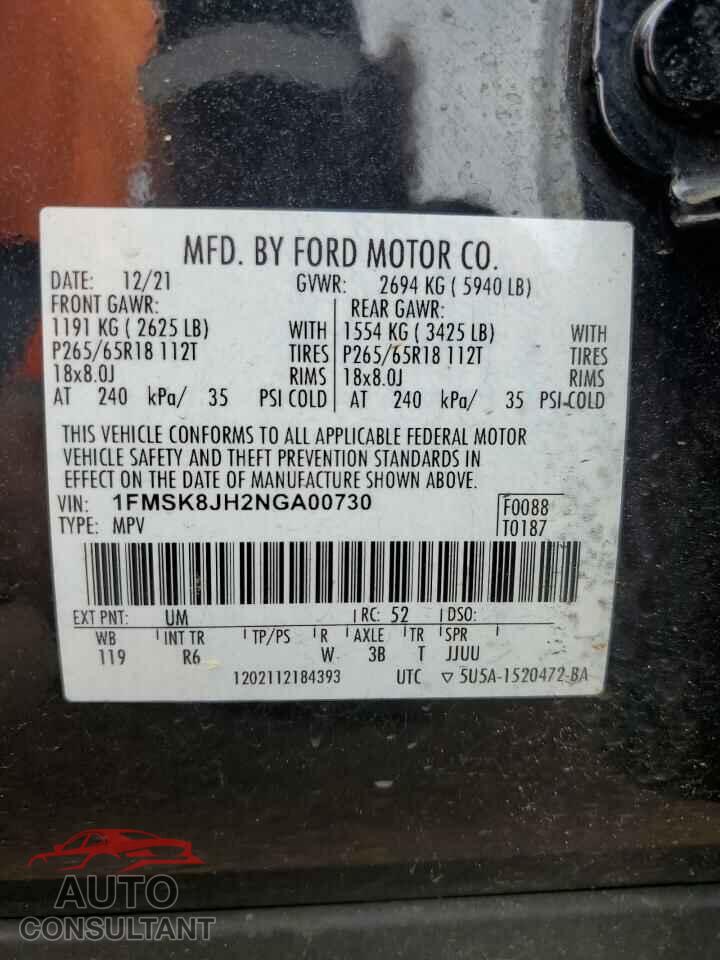 FORD EXPLORER 2022 - 1FMSK8JH2NGA00730