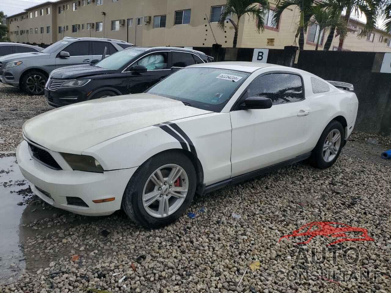 FORD ALL Models 2012 - 1ZVBP8AM2C5231717