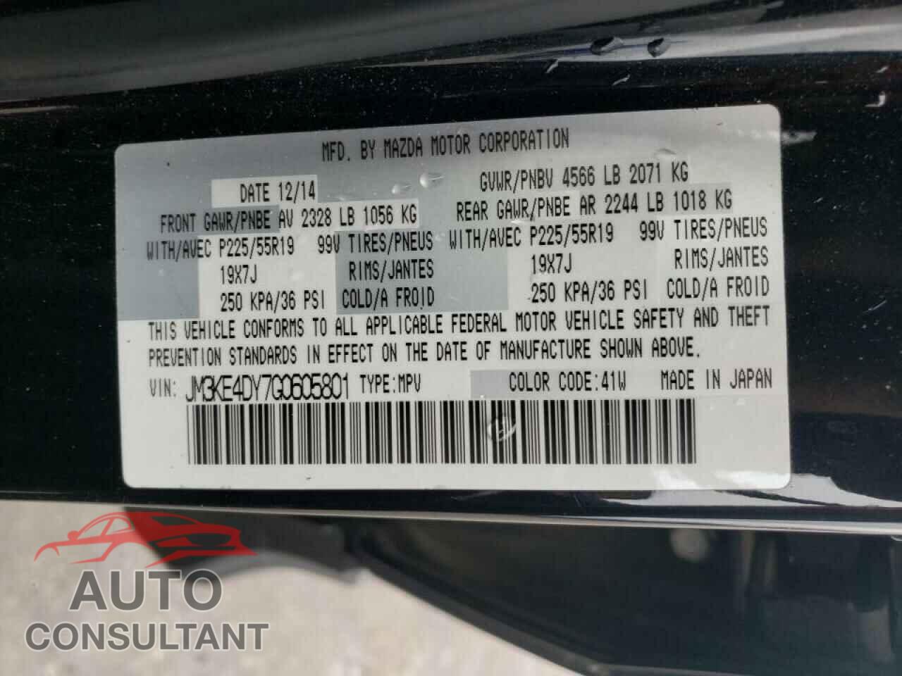 MAZDA CX-5 2016 - JM3KE4DY7G0605801