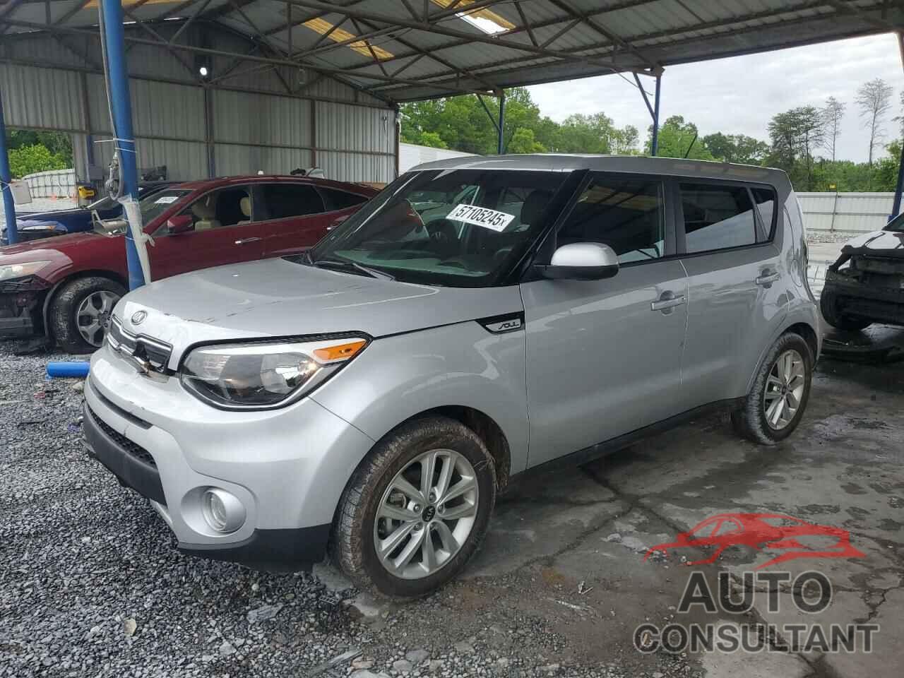 KIA SOUL 2017 - KNDJP3A59H7468243
