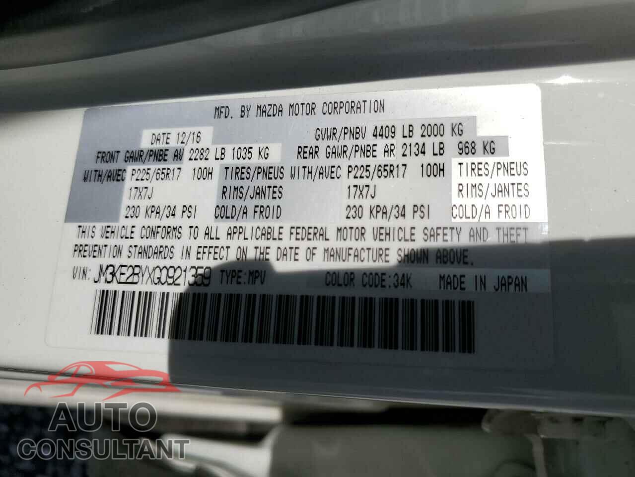 MAZDA CX-5 2016 - JM3KE2BYXG0921359