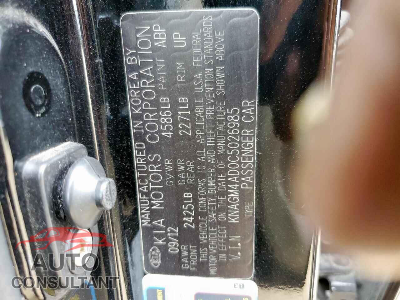 KIA OPTIMA 2012 - KNAGM4AD0C5026985