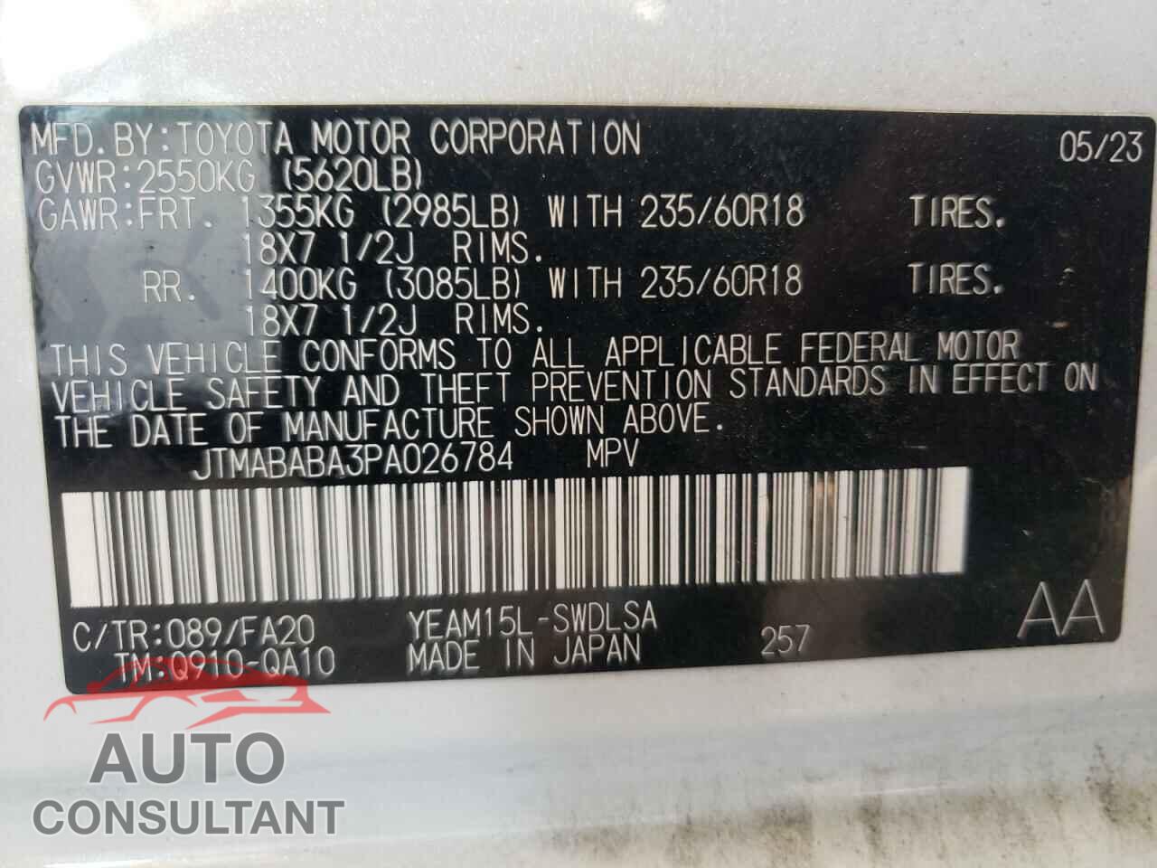 SUBARU SOLTERRA P 2023 - JTMABABA3PA026784