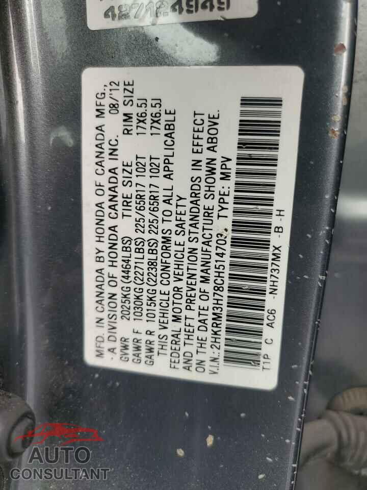 HONDA CRV 2012 - 2HKRM3H78CH514703