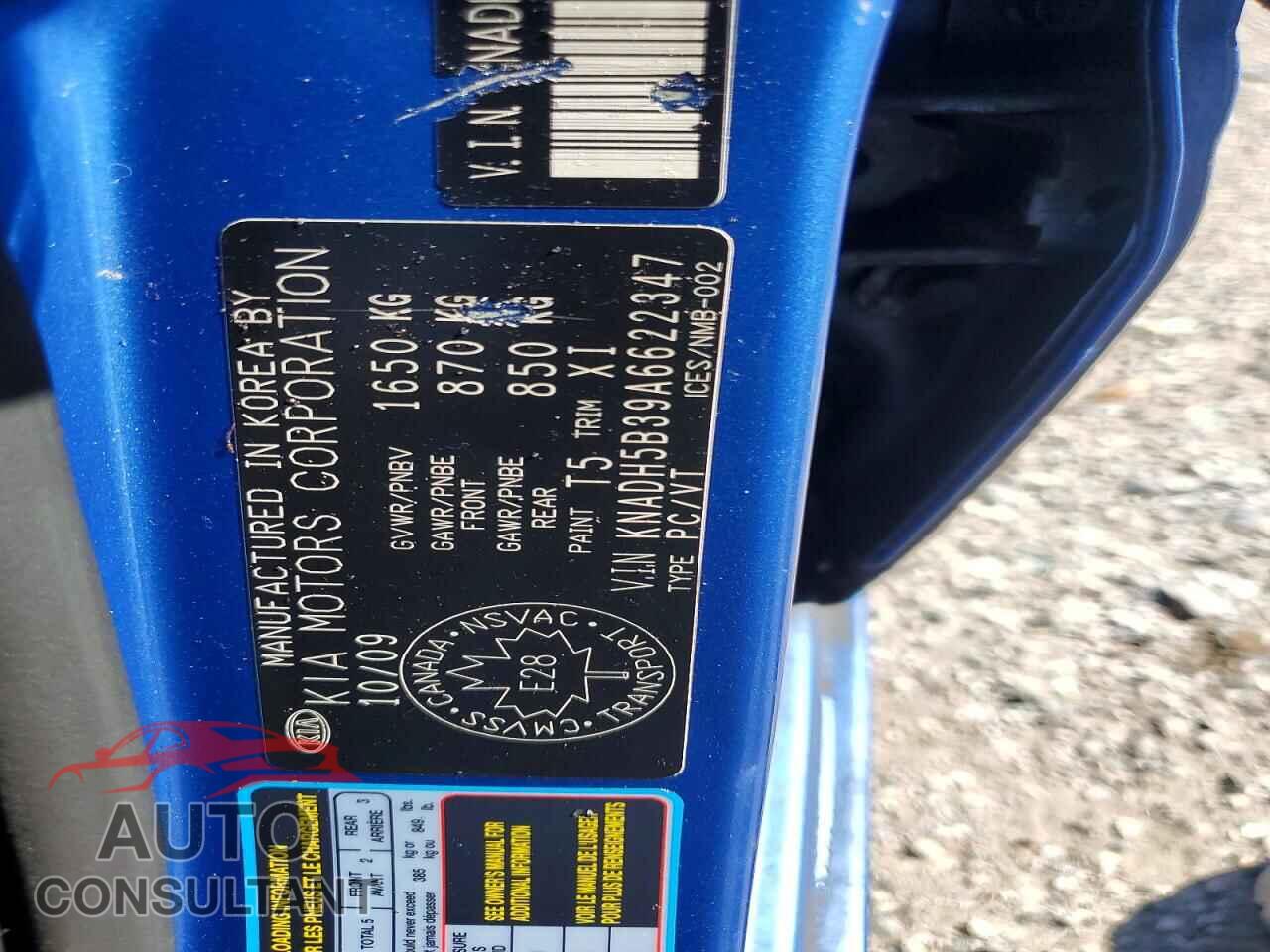 KIA RIO 2010 - KNADH5B39A6622347