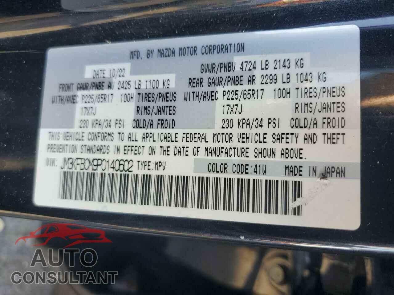 MAZDA CX-5 PREFE 2023 - JM3KFBCM9P0140602