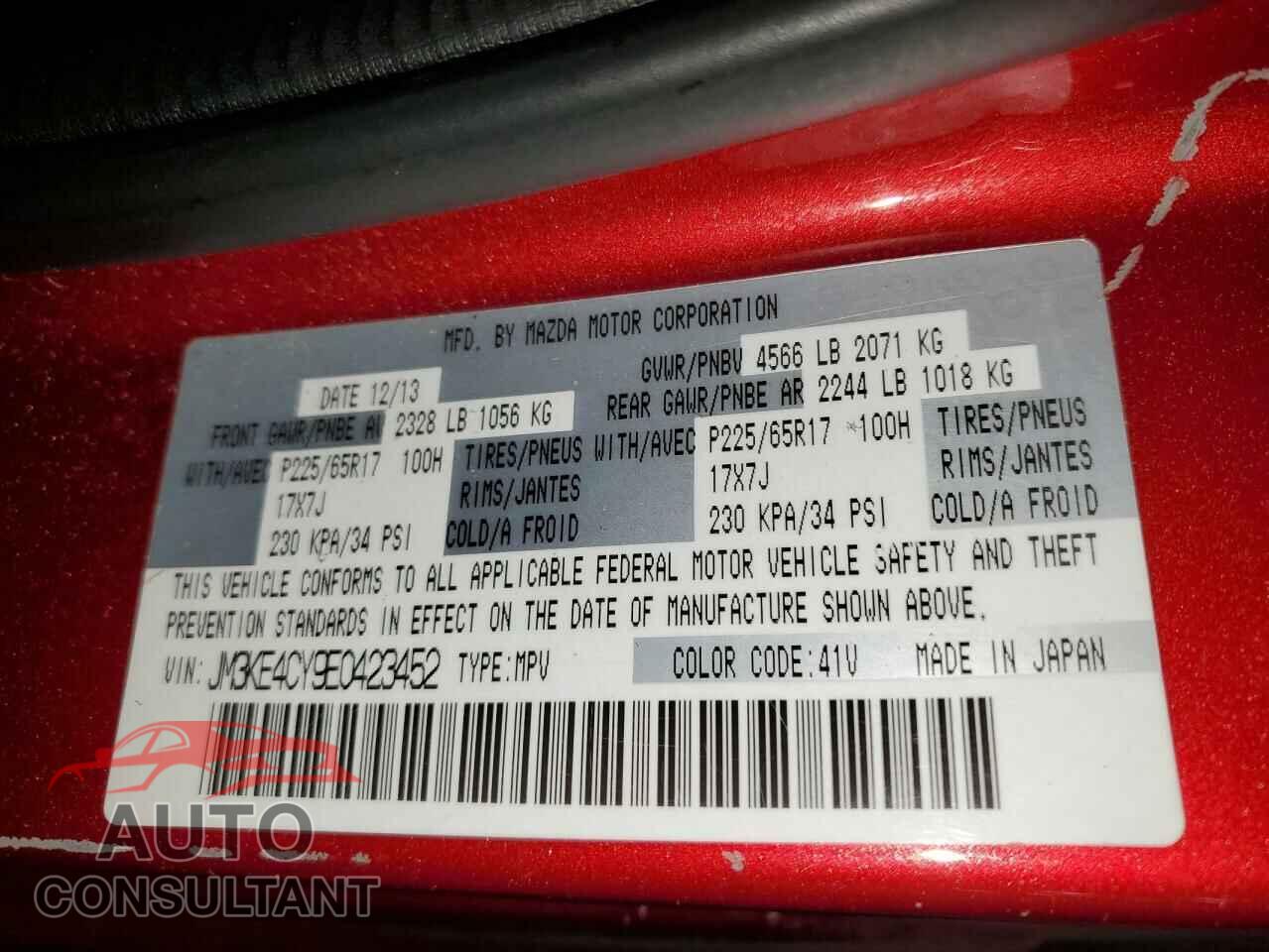 MAZDA CX-5 2014 - JM3KE4CY9E0423452