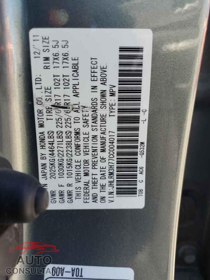 HONDA CRV 2012 - JHLRM3H77CC004017